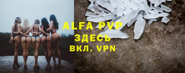 ALPHA PVP Алексин